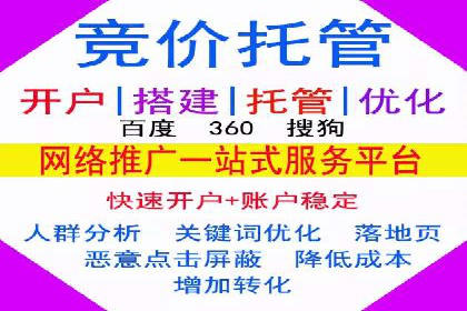 百度推广收费策略调整：案例分析及实战建议